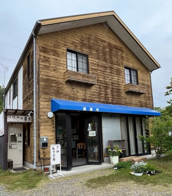 投稿についてもっと詳しく きぬ菓子工房