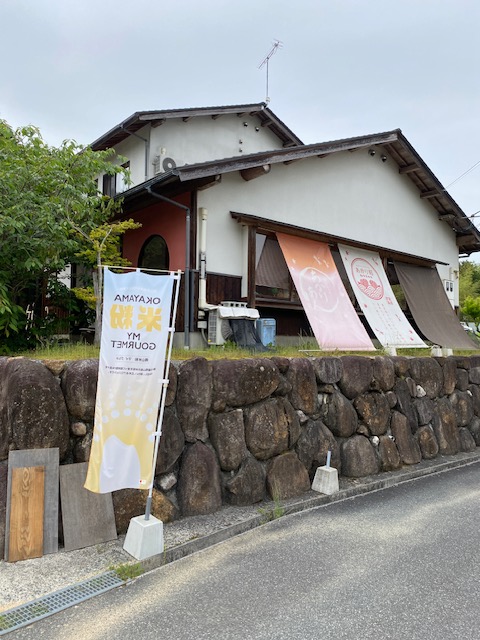 投稿についてもっと詳しく あかりあん